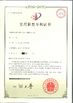 ประเทศจีน Changzhou Vic-Tech Motor Technology Co., Ltd. รับรอง